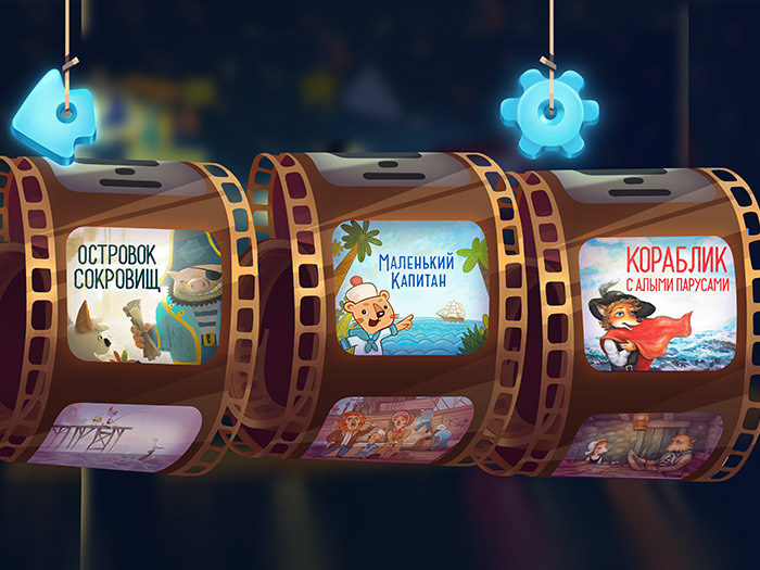 Screenshots from the game Magic Lantern